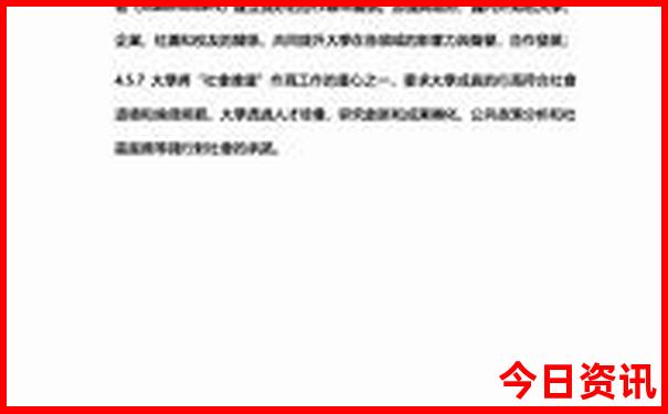 阿勒泰市十大旅游景点