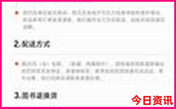 北戴河坝上草原游玩路线