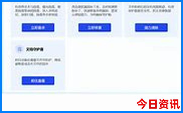 牛冲羊最佳精准一肖
