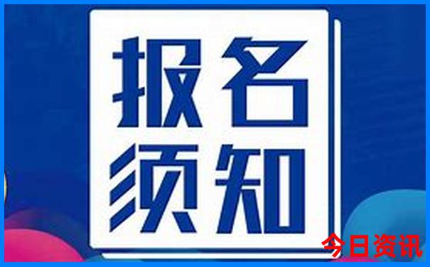 北京六日游最佳路线安排